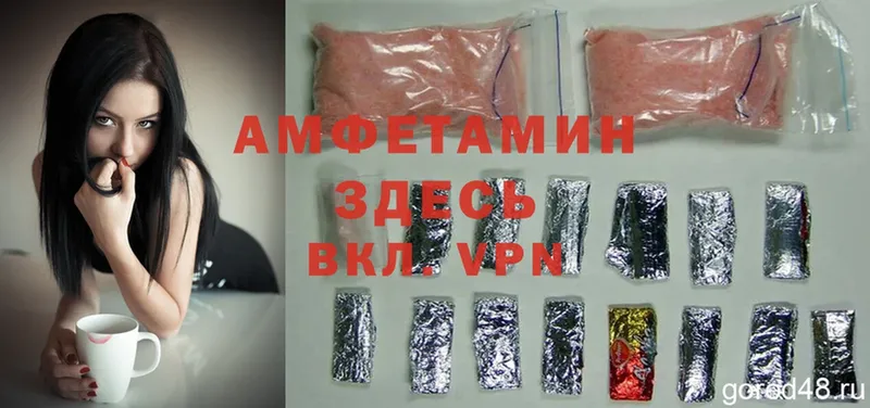 Amphetamine 98% Лобня