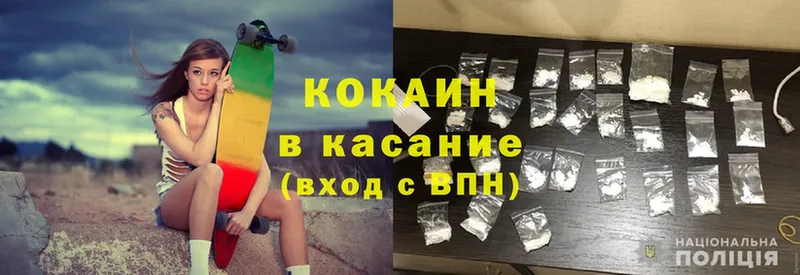 Cocaine 98%  Лобня 